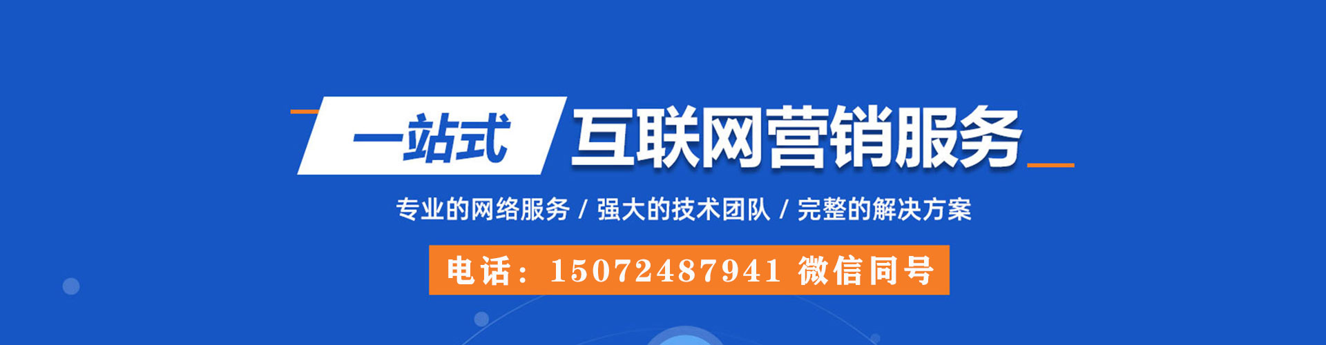 博爱信息流优化